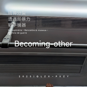 麦晓雯的胸罩是什么颜色的
