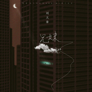 麦晓雯的胸罩是什么颜色的
