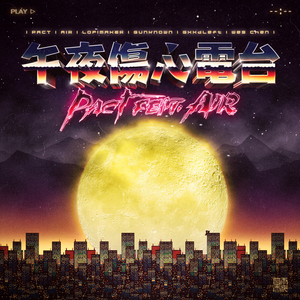 麦晓雯的胸罩是什么颜色的
