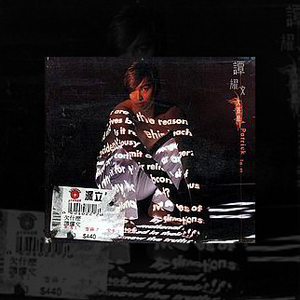 麦晓雯的胸罩是什么颜色的
