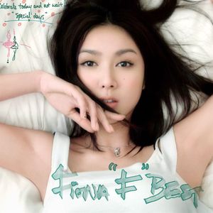 麦晓雯的胸罩是什么颜色的
