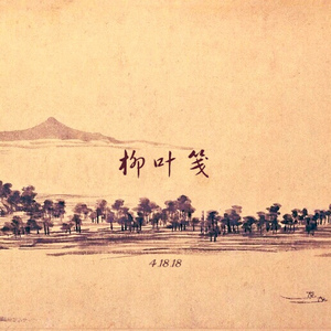 麦晓雯的胸罩是什么颜色的
