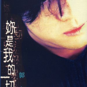 麦晓雯的胸罩是什么颜色的
