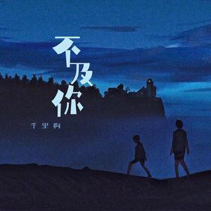 麦晓雯的胸罩是什么颜色的
