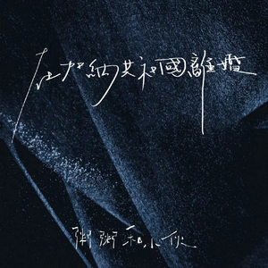 麦晓雯的胸罩是什么颜色的
