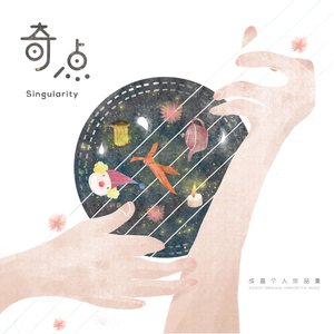 麦晓雯的胸罩是什么颜色的
